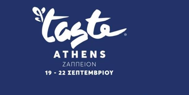 Taste of Athens 2019