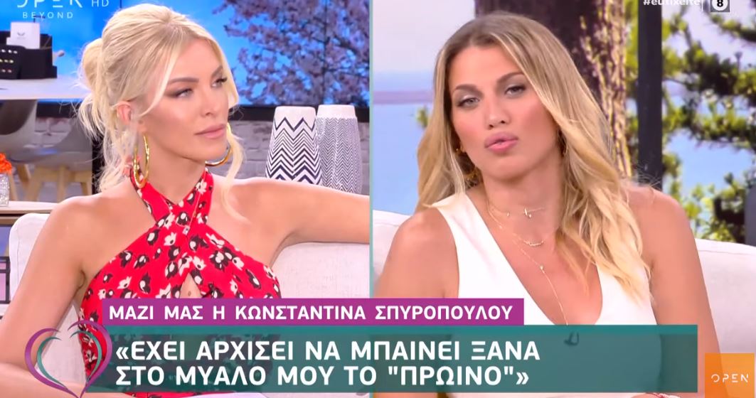 Η τηλεοπτική συνάντηση της χρονιάς: Η Κατερίνα Καινούργιου και η Κωνσταντίνα Σπυροπούλου λύνουν τις διαφορές τους on air