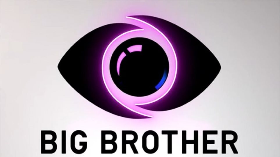 Big Brother: Αυτό είναι το νέο τρέιλερ