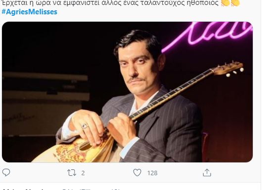 Αργύρης Πανταζάρας