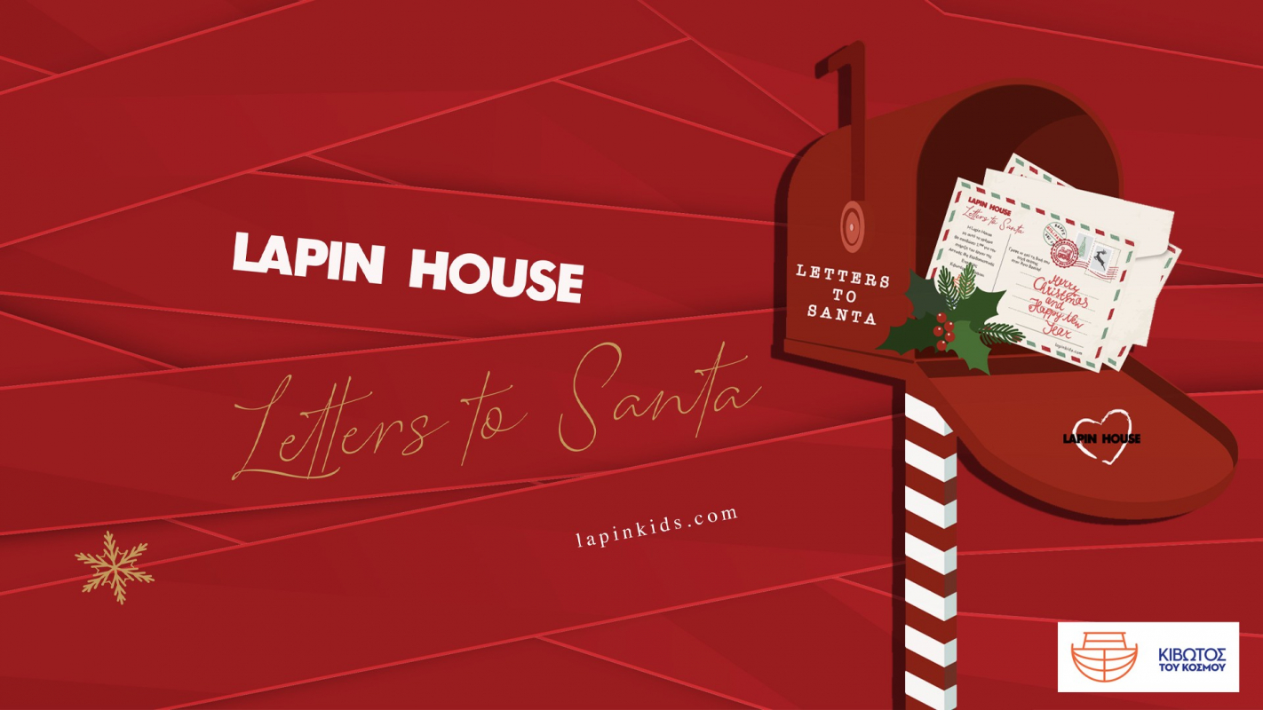 Letters to Santa by Lapin House