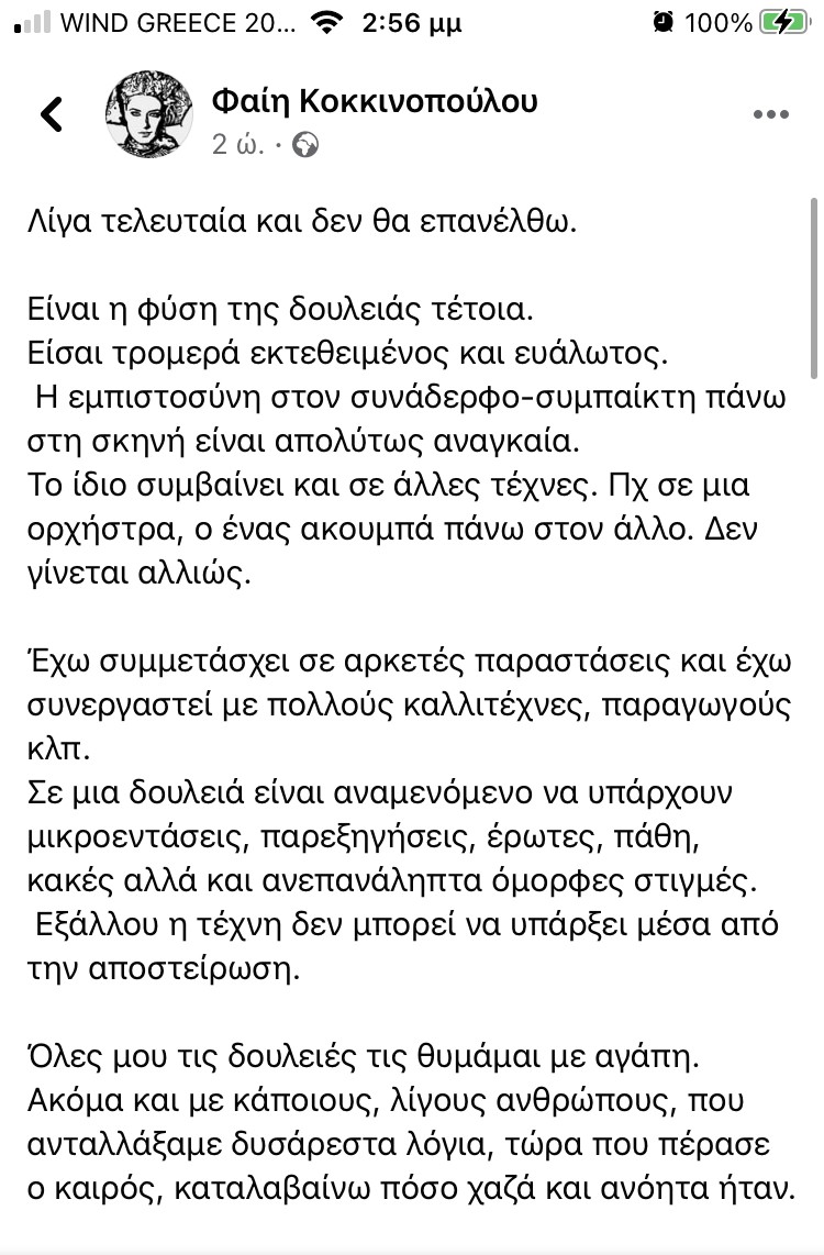 Κιμούλης