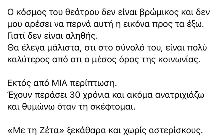 Κιμούλης