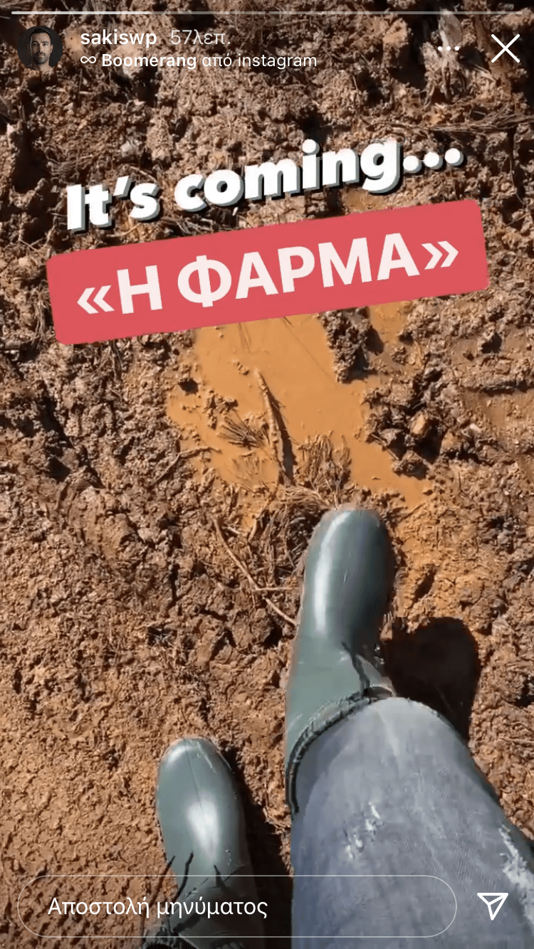 Σάκης Τανιμανίδης