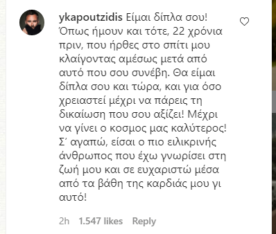 Γιώργος Καπουτζίδης