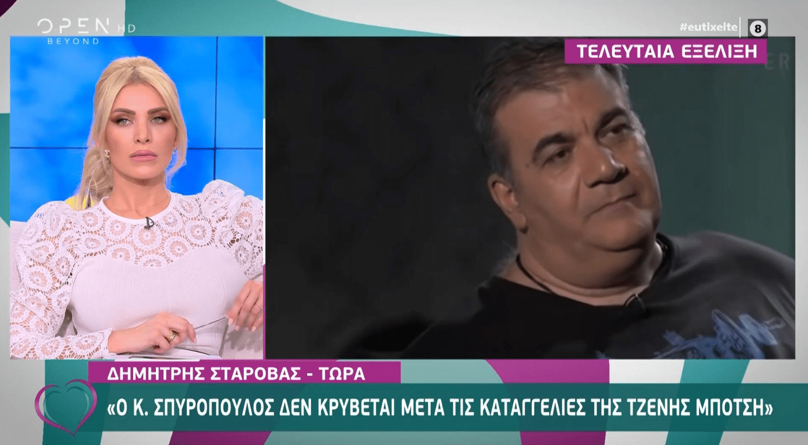 Δημήτρης Σταρόβας για τον Κώστα Σπυρόπουλο: «Δεν μπορεί»