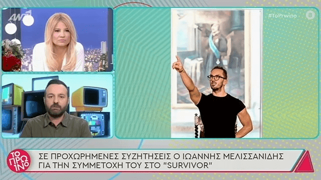 Survivor: Δύο νέα πρόσωπα ετοιμάζονται για Άγιο Δομίνικο