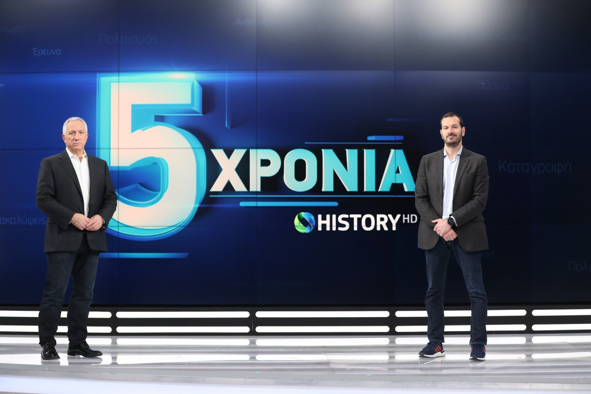 COSMOTE HISTORY: 5 χρόνια λειτουργίας συμπλήρωσε το μοναδικό κανάλι με ντοκιμαντέρ για την ελληνική ιστορία και τον πολιτισμό