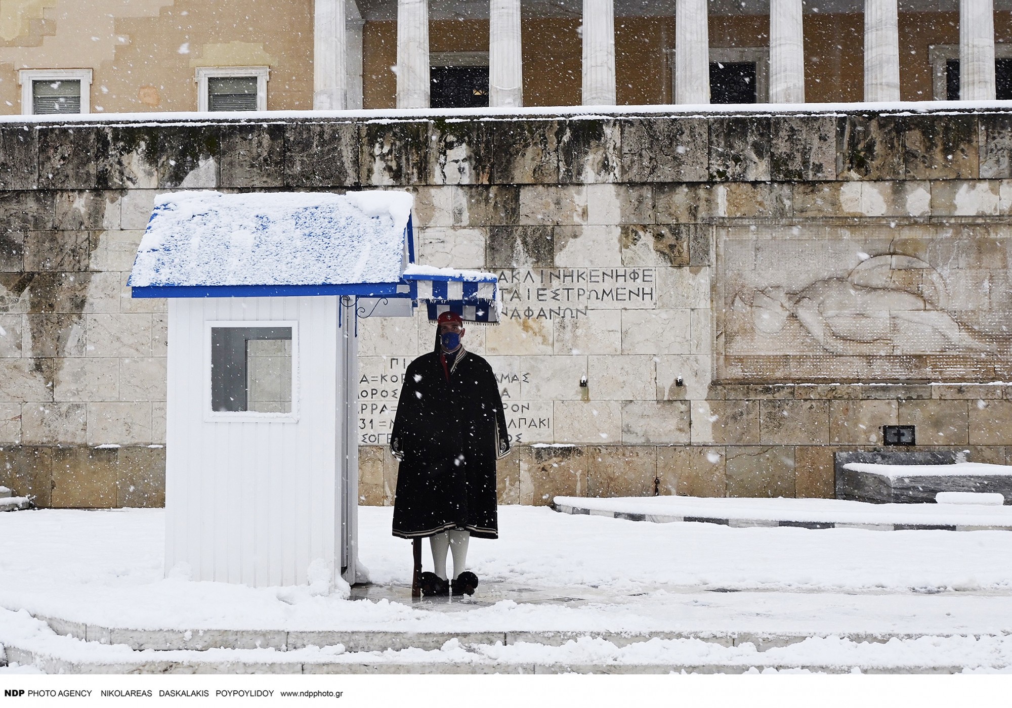 κέντρο της Αθήνας