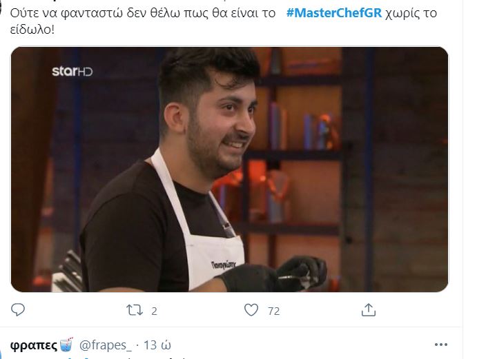 Master Chef 5