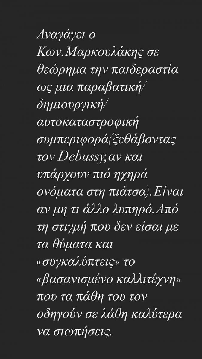 Μπουρδούμης