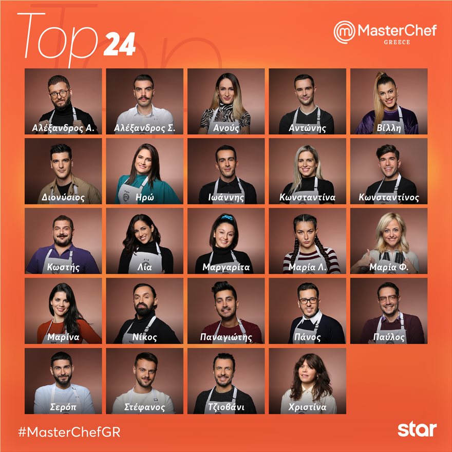 MasterChef 5