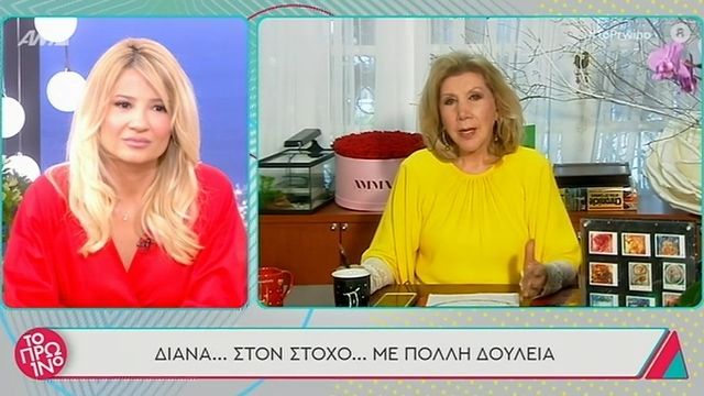 Οι αστρολογικές προβλέψεις της Λίτσας Πατέρα