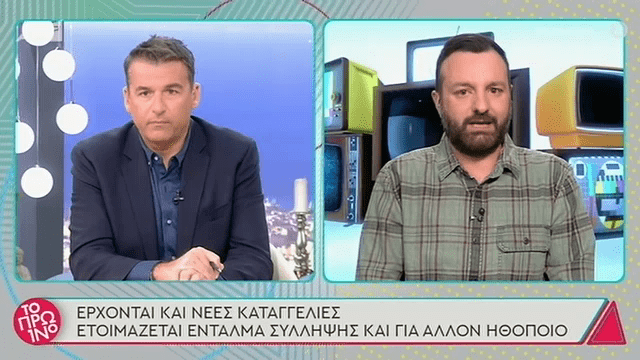 Γιώργος Λιάγκας: «Ετοιμάζεται ένταλμα σύλληψης και για άλλον ηθοποιό»