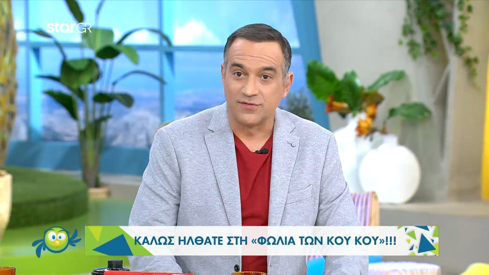 Εκτός «Φωλιά των Κου Κου» και σήμερα η Κατερίνα Καραβάτου