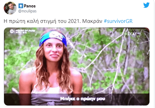 Survivor