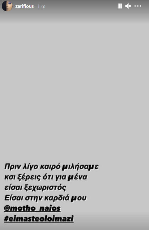 Δημήτρης Μοθωναίος