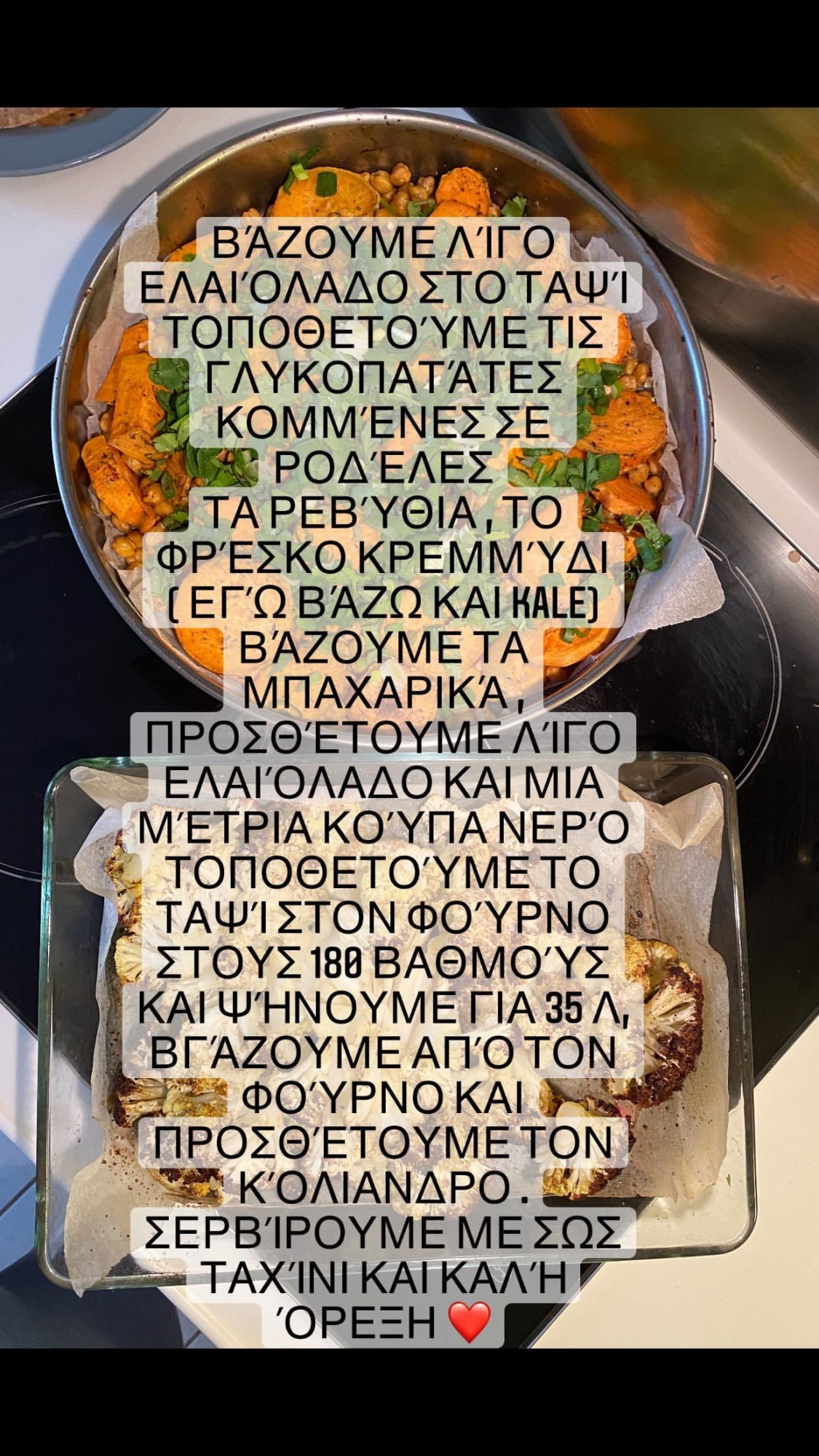 τονια σωτηροπουλου μεθοδος