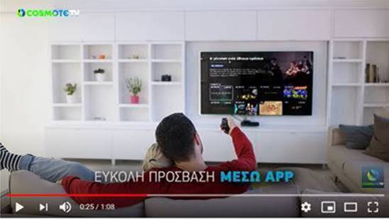 COSMOTE TV