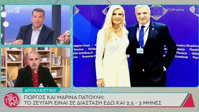 Γιώργος Λιάγκας για το ζεύγος Πατούλη: «Περνούν κρίση εδώ και 3 μήνες»