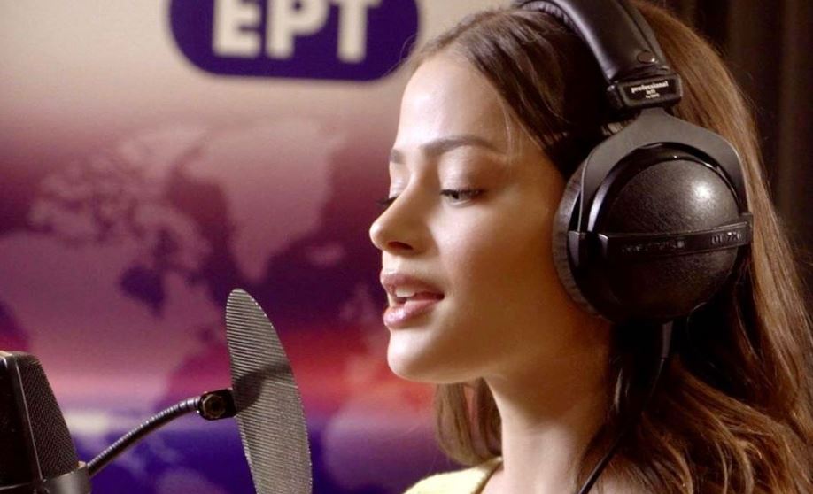 Eurovision 2021: Mε αυτό το τραγούδι θα μας εκπροσωπήσει η Stefania