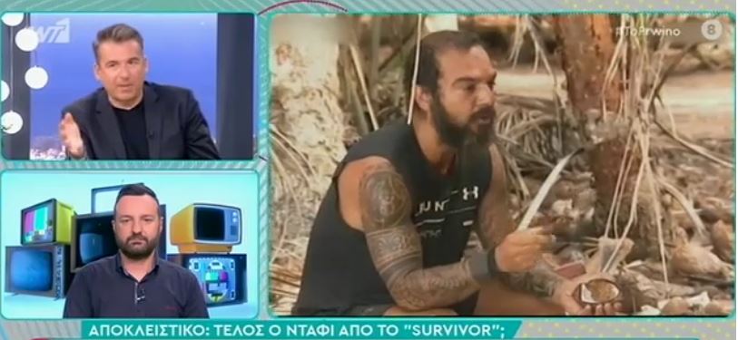 Survivor Τριαντάφυλλος