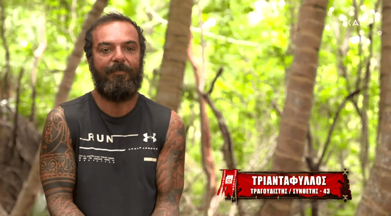 Survivor Τριαντάφυλλος