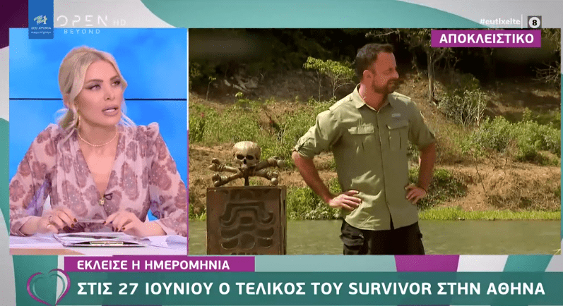 Survivor τελικός