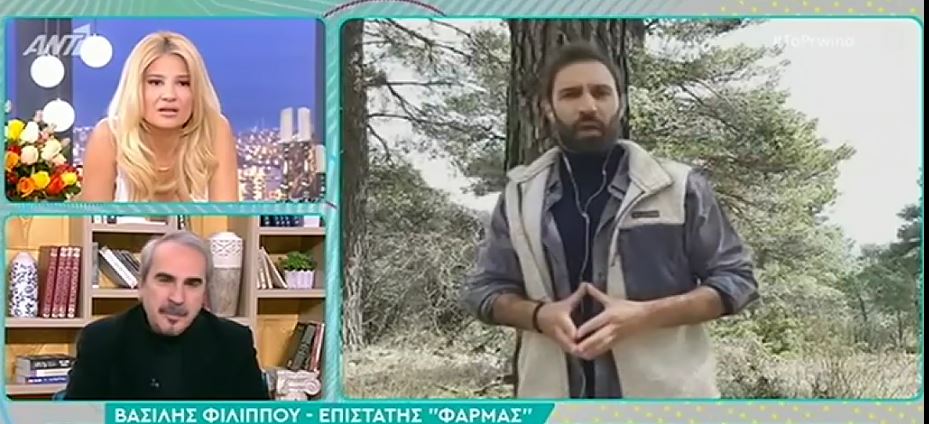 Η Φάρμα: Αυτός είναι ο επιστάτης του reality και τα καθήκοντά του