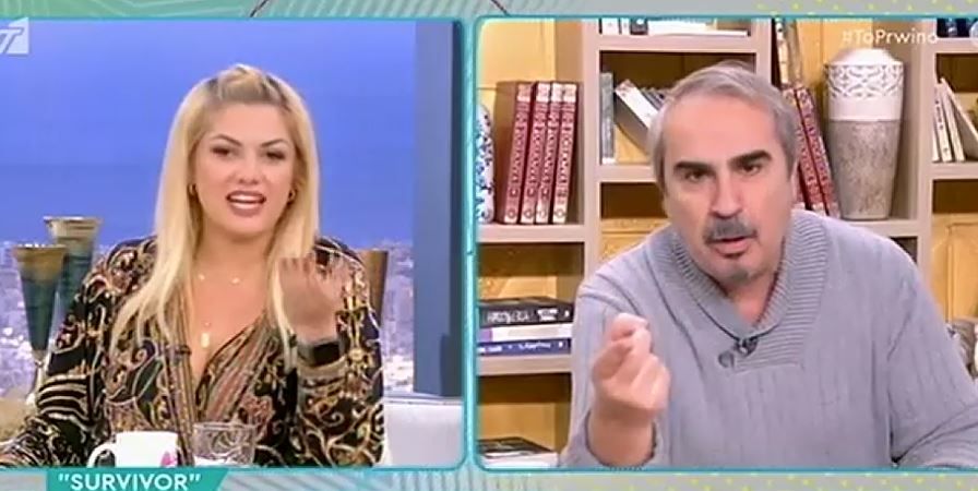 Καβγάς στο «Πρωινό» για το Survivor! «Μη μου κουνάς το δάχτυλο!»