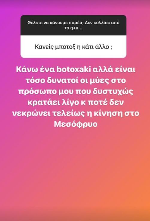 Ελεονώρα Μελέτη