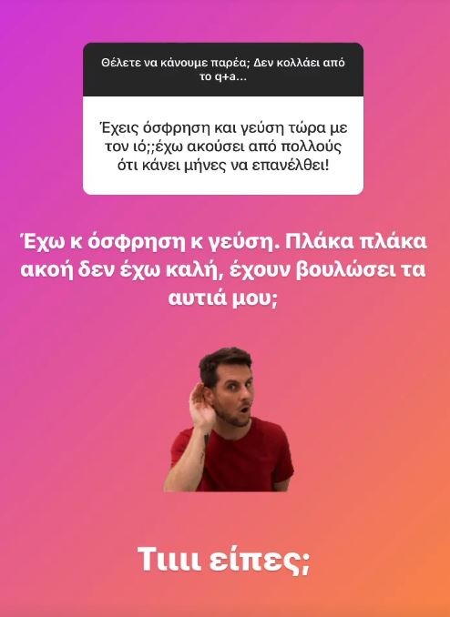 Ελεονώρα Μελέτη 