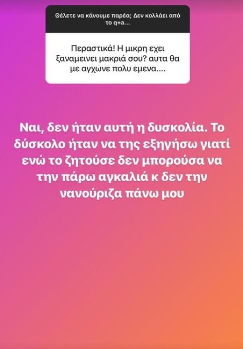 Ελεονώρα Μελέτη