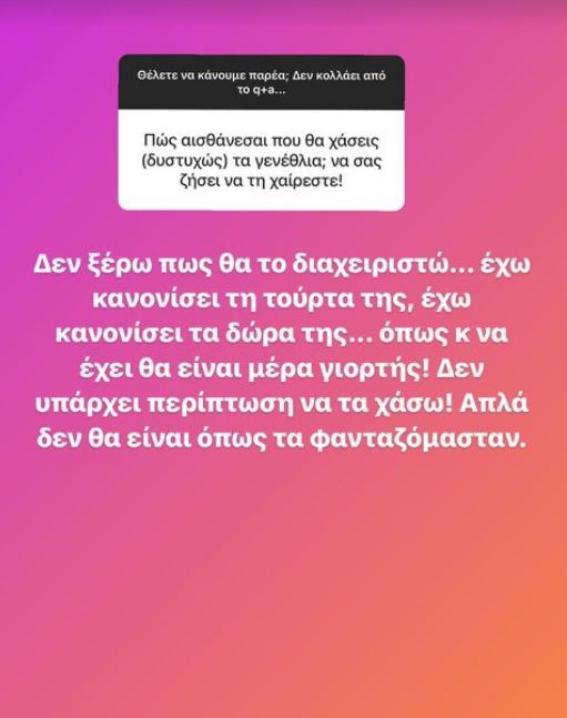 Ελεονώρα Μελέτη