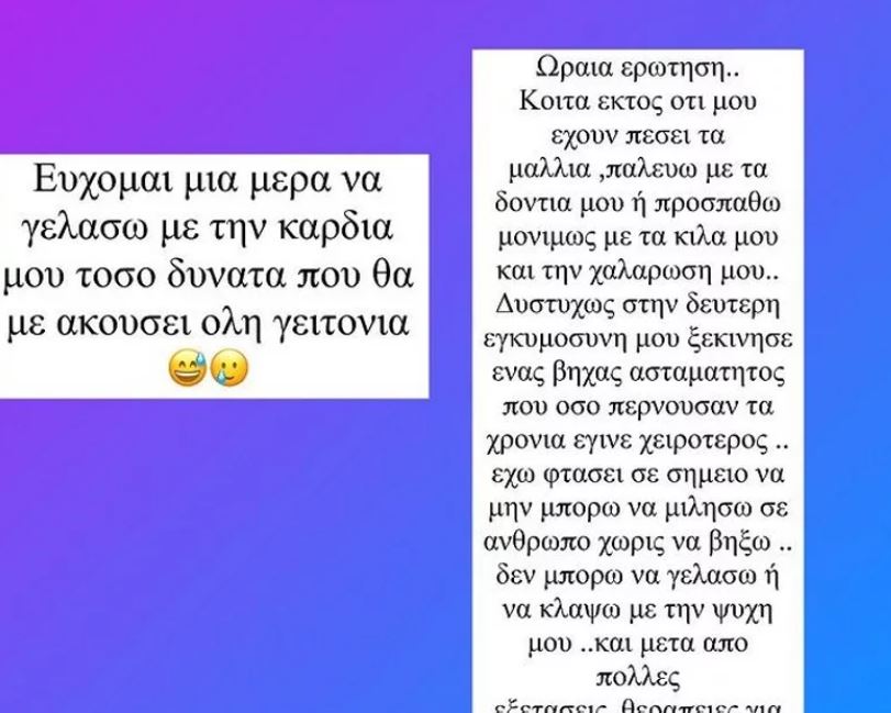 Ολυμπία Χοψονίδου