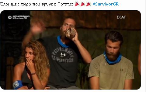 Survivor Παππάς