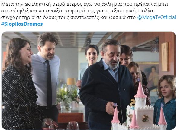 Σιωπηλός Δρόμος