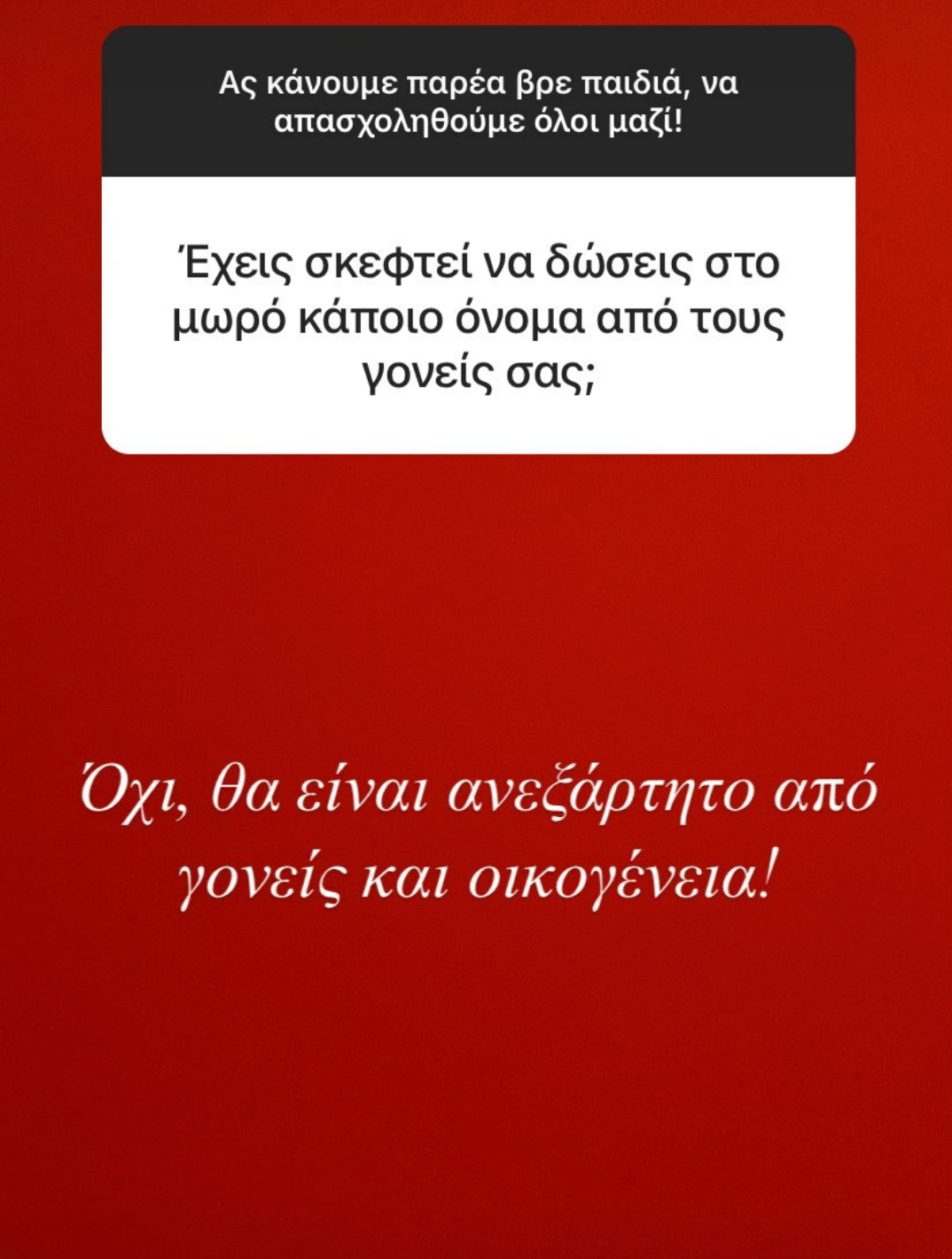 Νάντια Μπουλέ