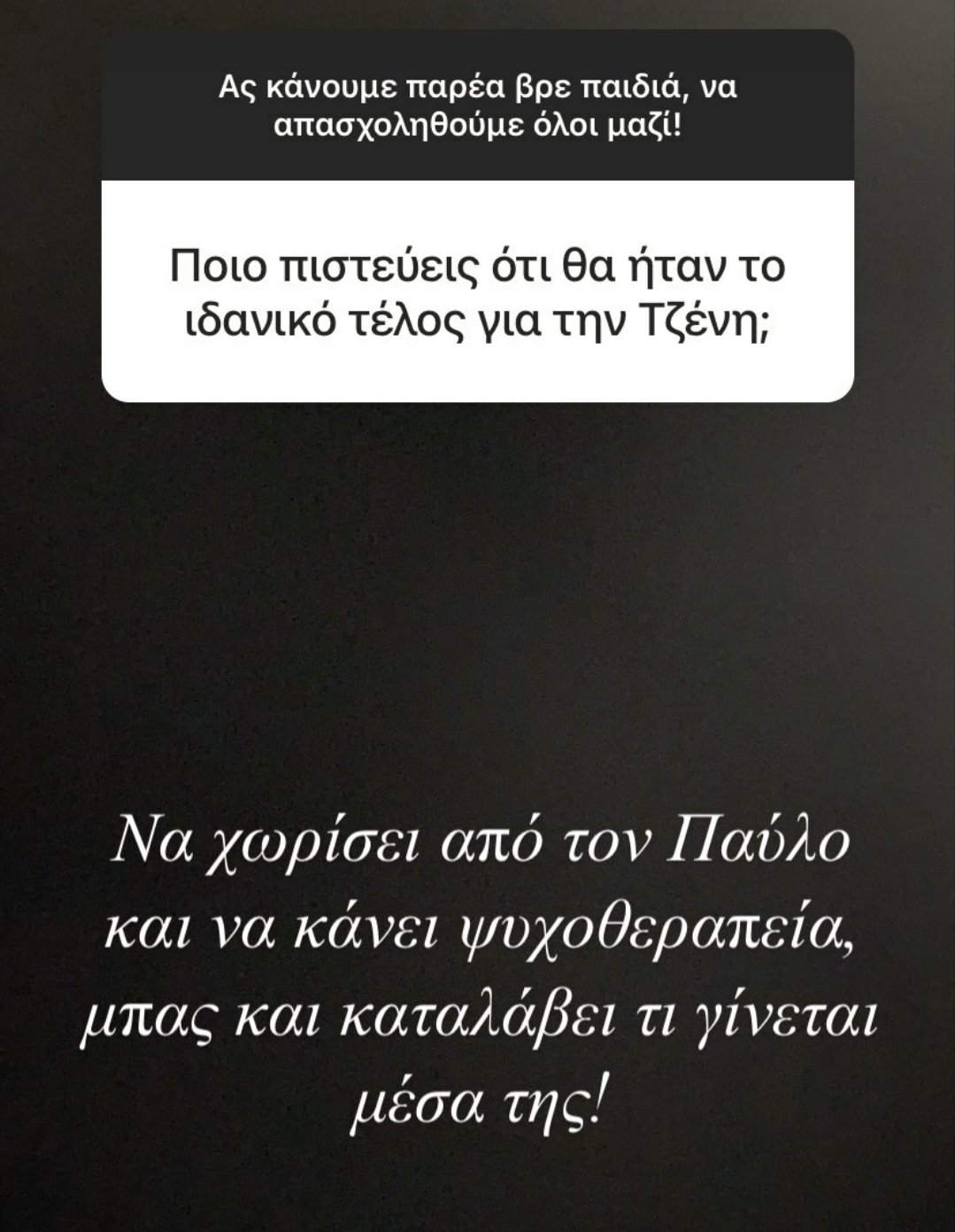 Νάντια Μπουλέ