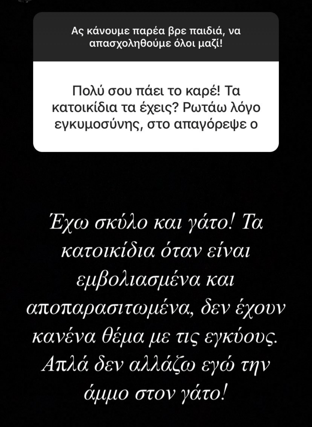 Νάντια Μπουλέ