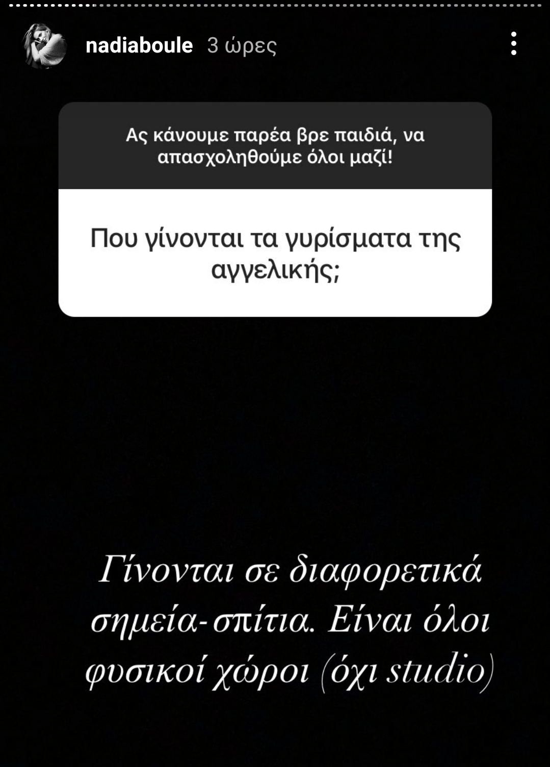 Νάντια Μπουλέ