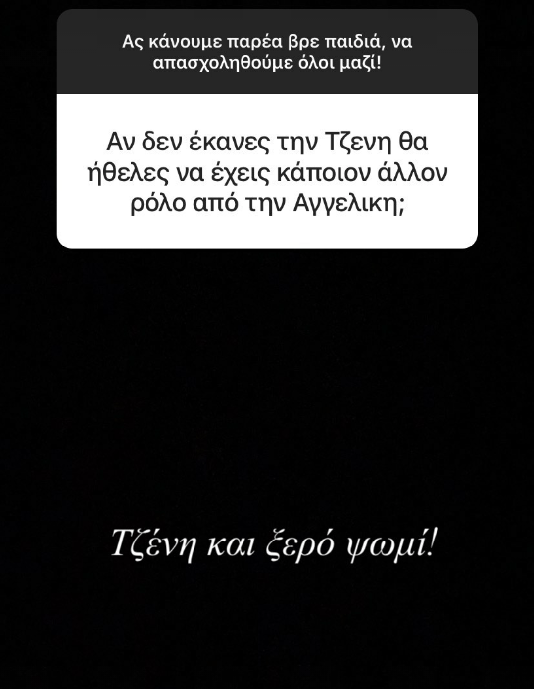 Νάντια Μπουλέ