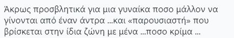 Ουγγαρέζος Καινούργιου