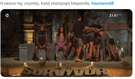 Survivor Μαριάνθη