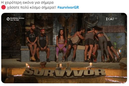 Survivor Μαριάνθη