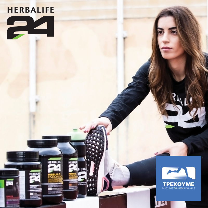 Herbalife Nutrition