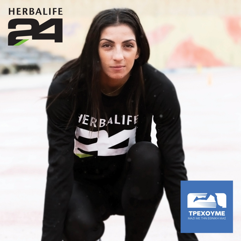 Herbalife Nutrition