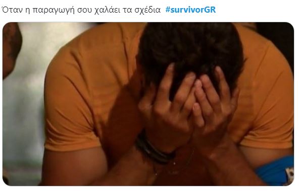 Survivor 