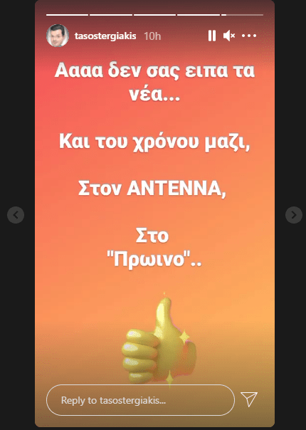 Φαίη Σκορδά