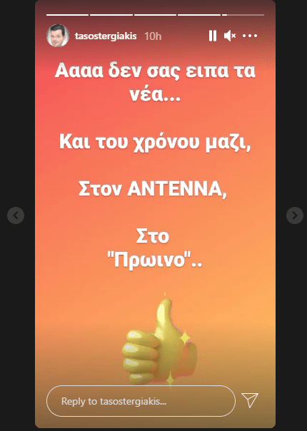 Πρωινό